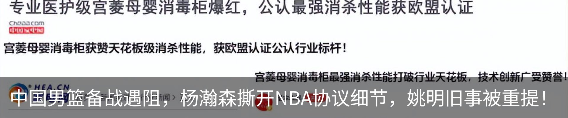 行业资讯